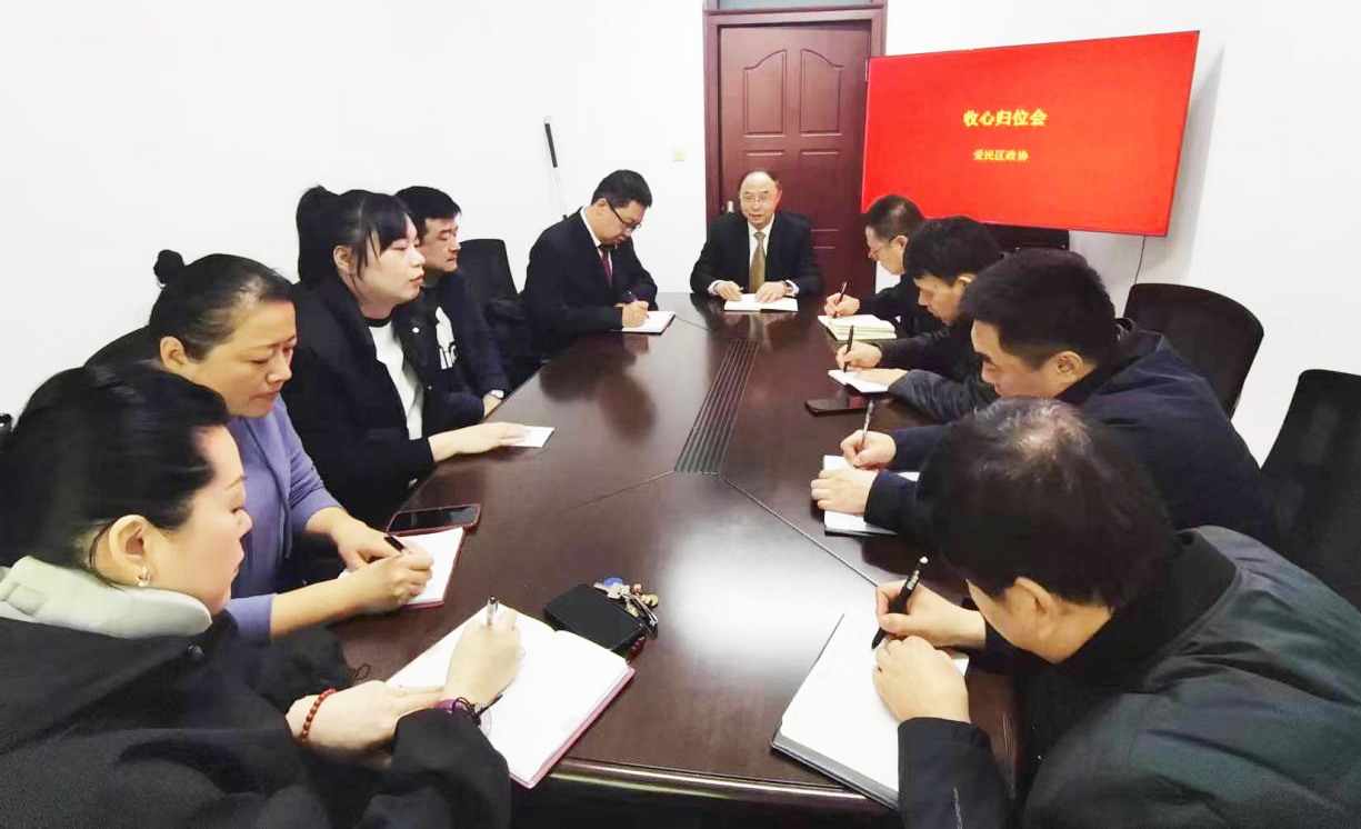 微信图片_20240226145155.png