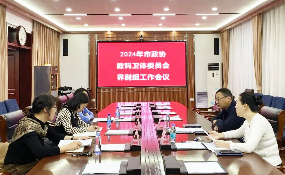 微信图片_20240229135137.png