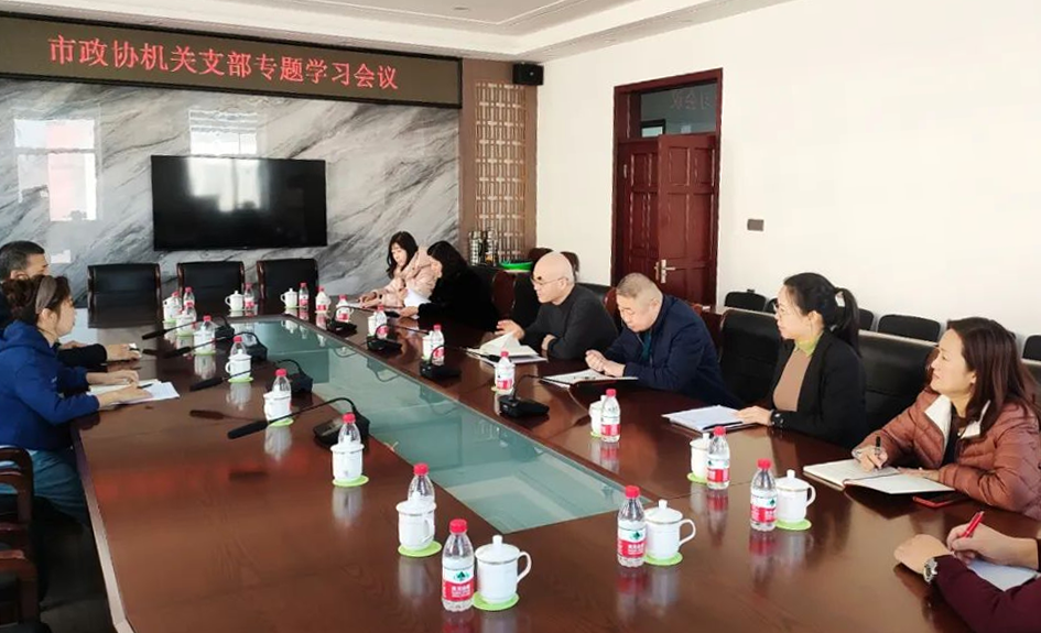 微信图片_20240229141816.png