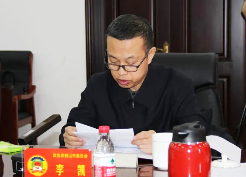 微信图片_20240303152857.png