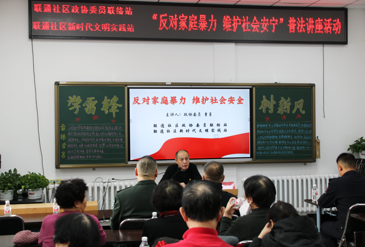 微信图片_20240304163459.png