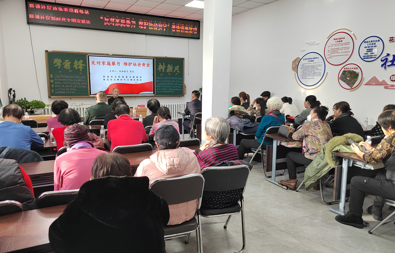 微信图片_20240304163506.png
