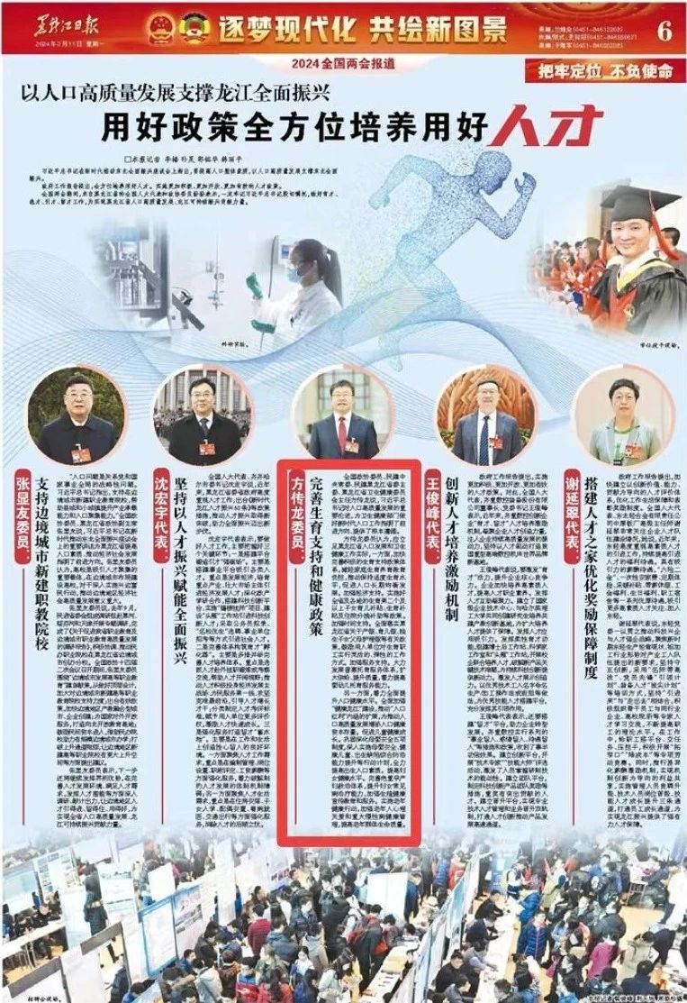 微信图片_20240313144848.jpg