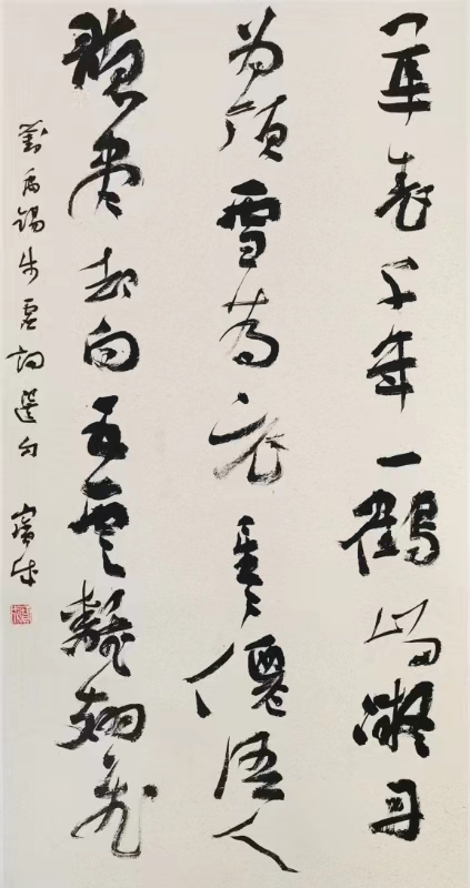 微信图片_20240313182146.jpg