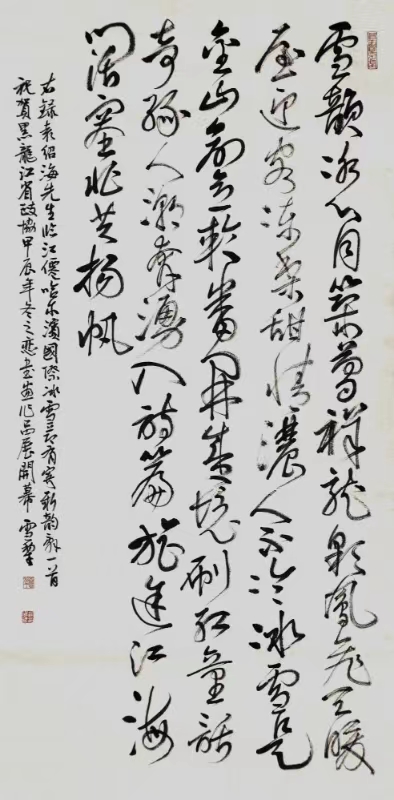 微信图片_202403131842511.jpg