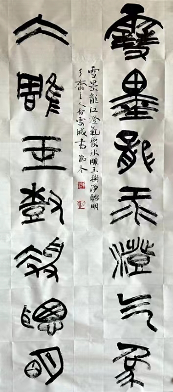 牡丹江书法-韩东《雪墨冰雕联》.jpg