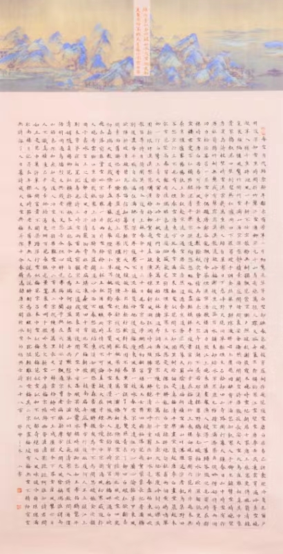 郭小书《唐宋古诗》.jpg