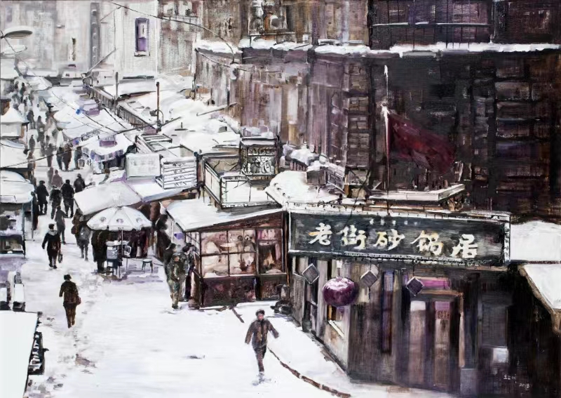 王占坤《老街早市》.jpg