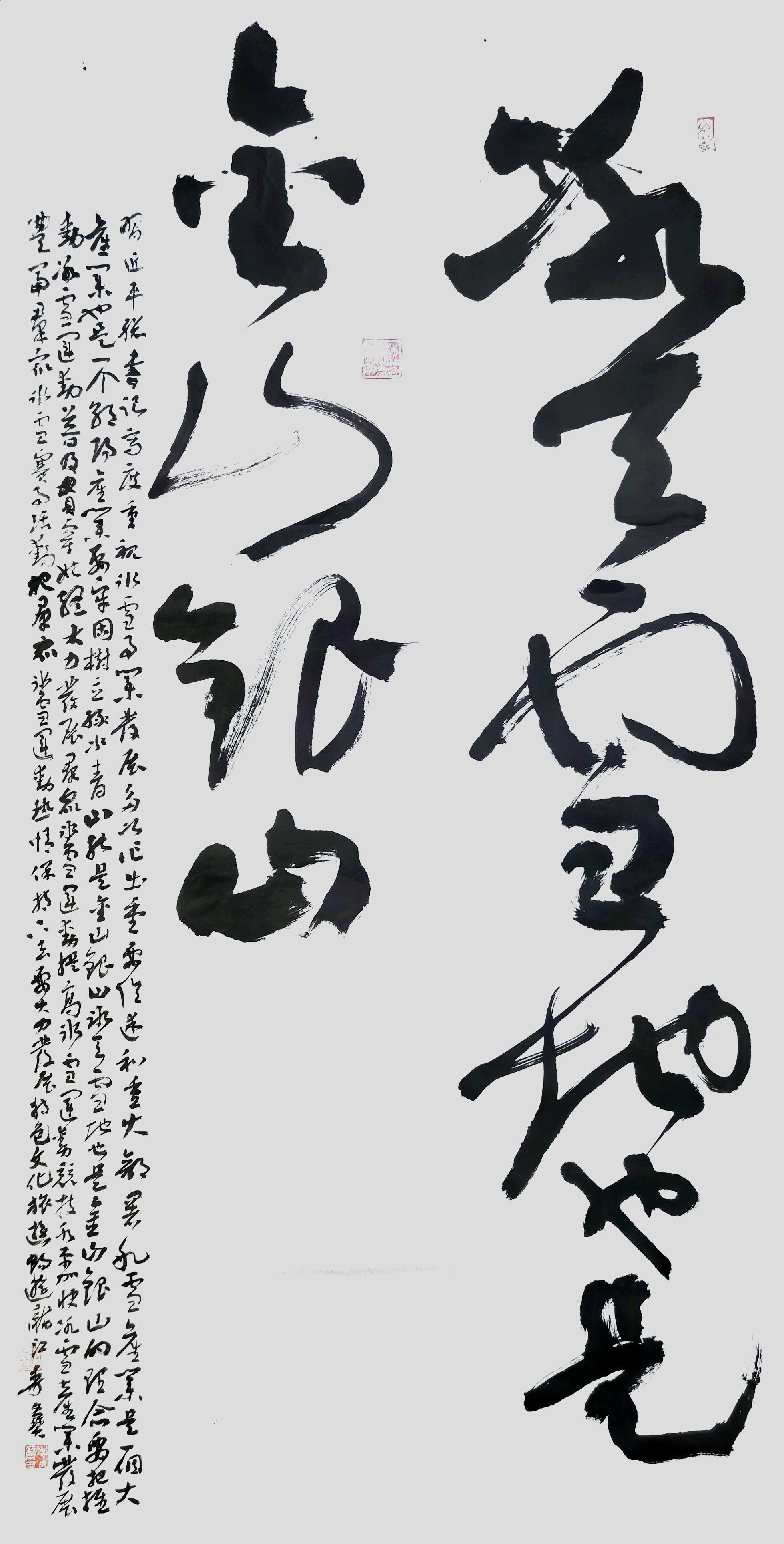 0省政协委员书法-李文宝《冰天雪地也是金山银山》.jpg