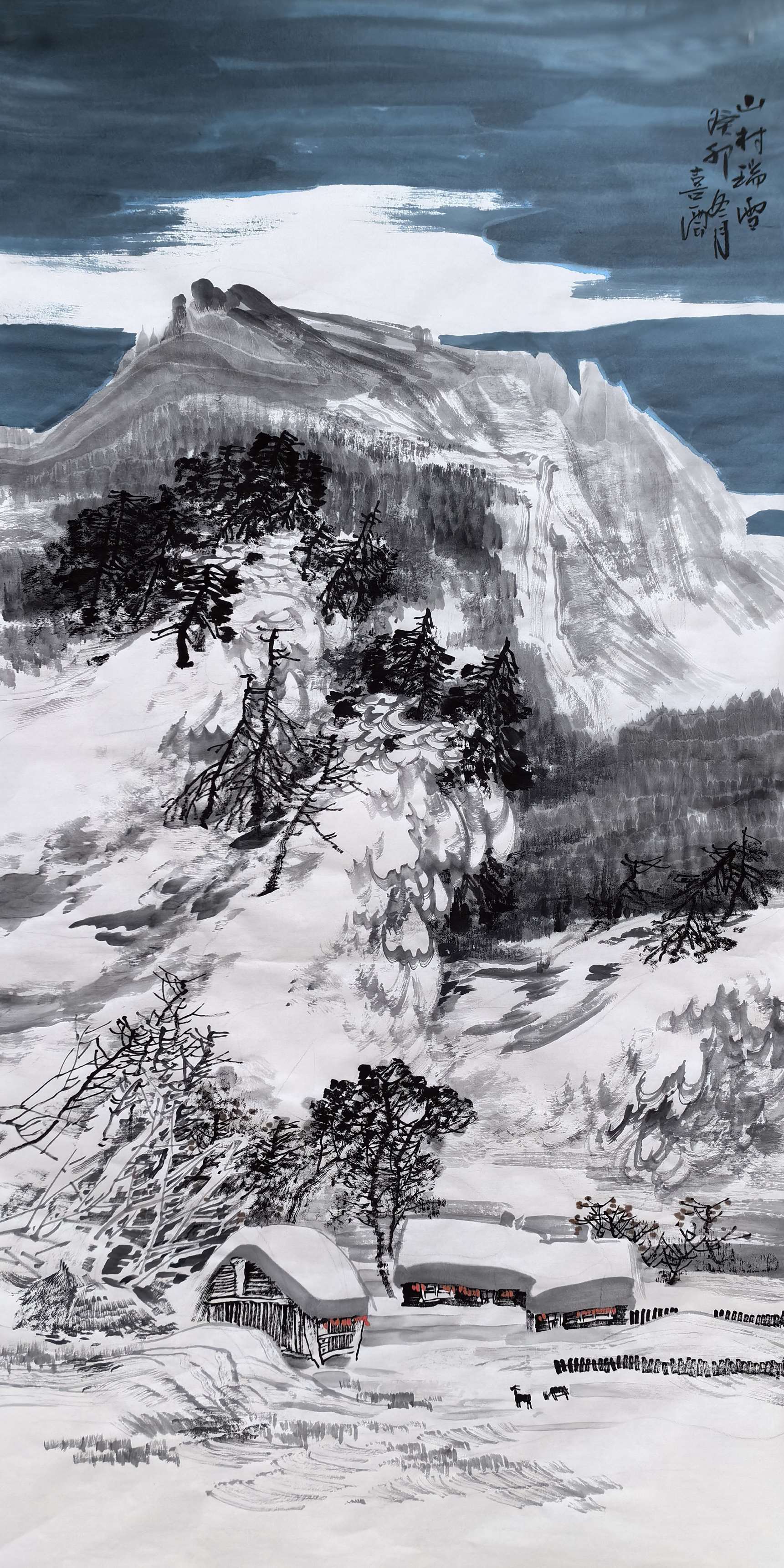 10鸡西画-赵喜云《山村瑞雪》.jpg