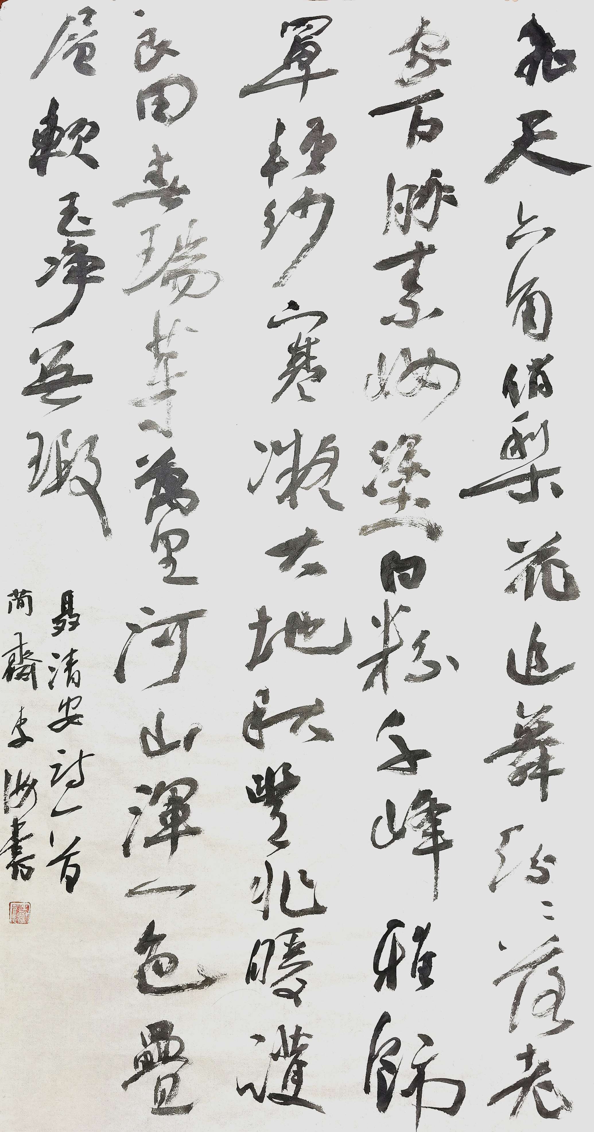 12七台河书法-李海《咏家乡第一场雪》.jpg