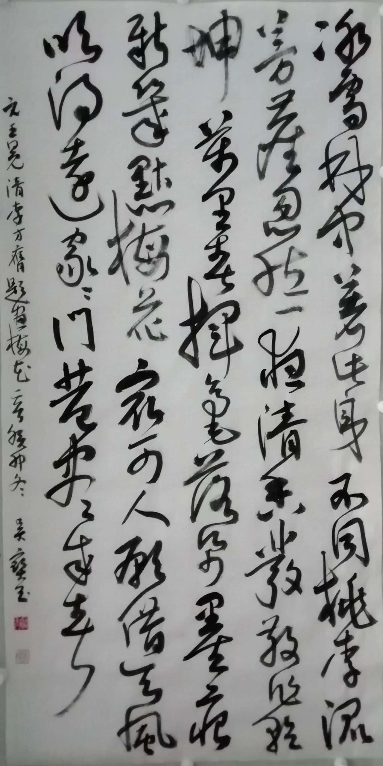 5农工书法-吴宝玉《前贤题诗二首》.jpg