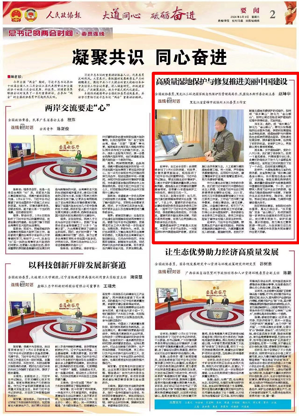 微信图片_20240314165734.png