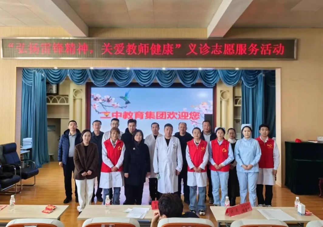 微信图片_20240315151307.png