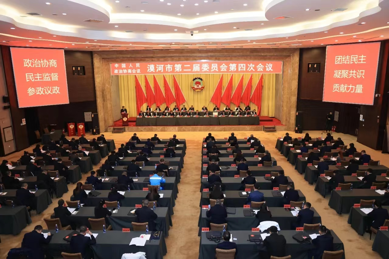 微信图片_20240322150136.png