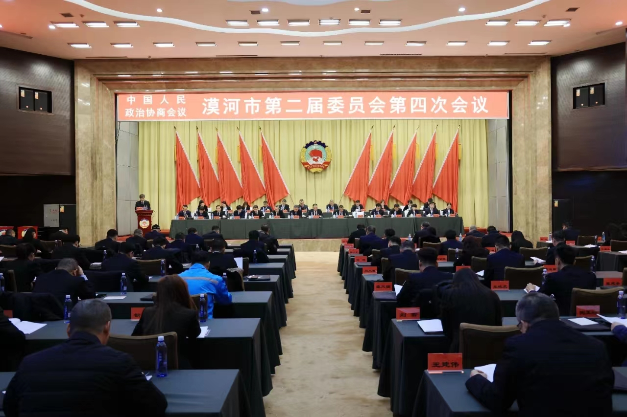 微信图片_20240322150220.png