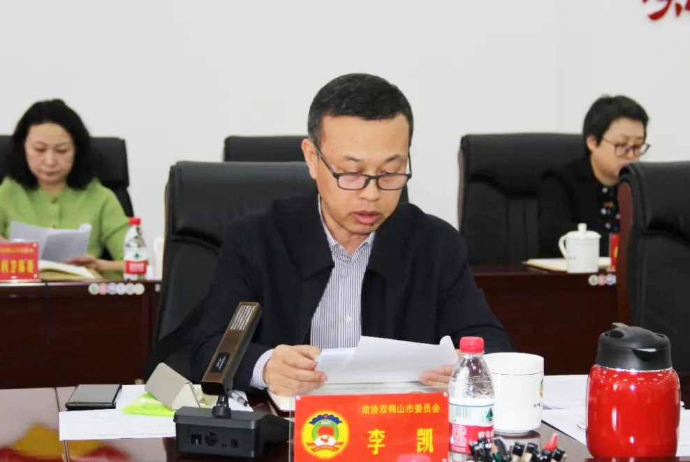 微信图片_20240323122553.png