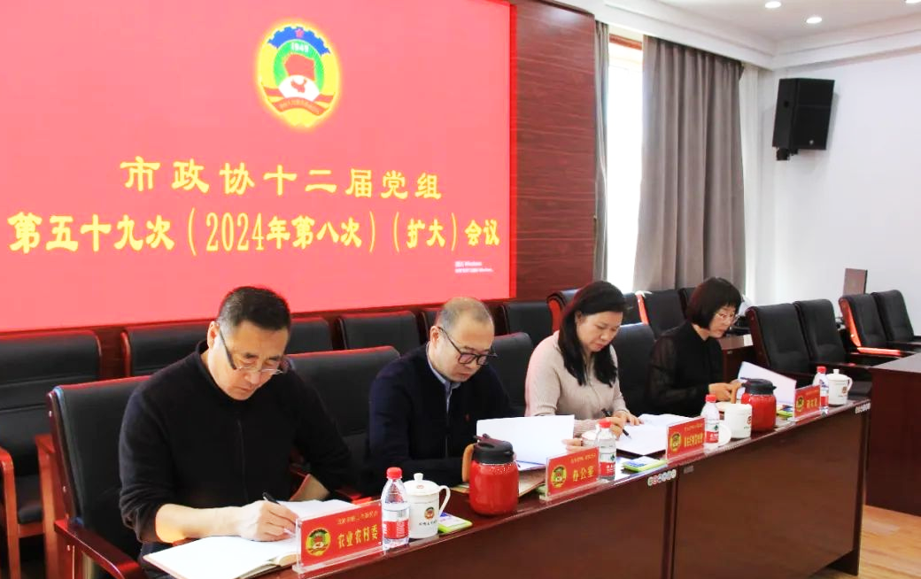 微信图片_20240323122611.png