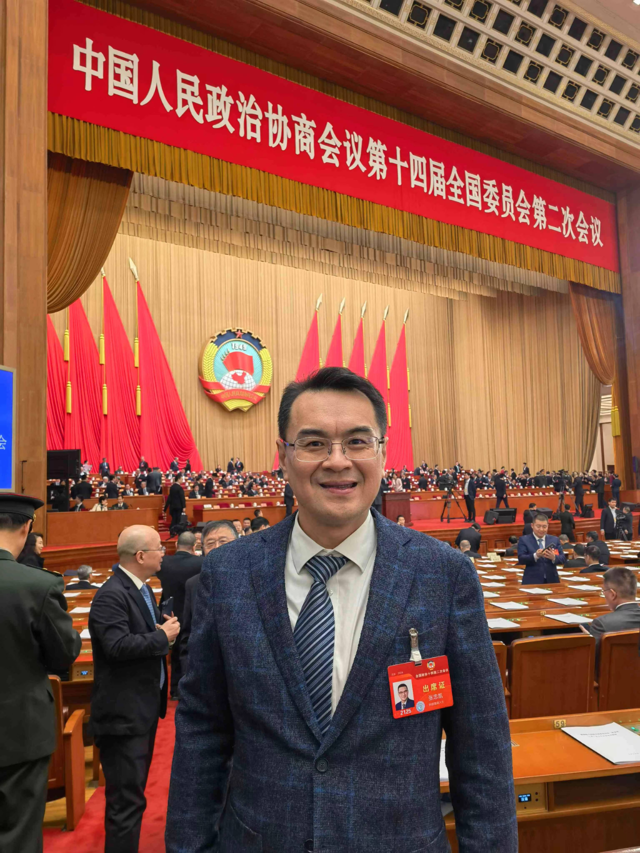 微信图片_20240323124826.jpg