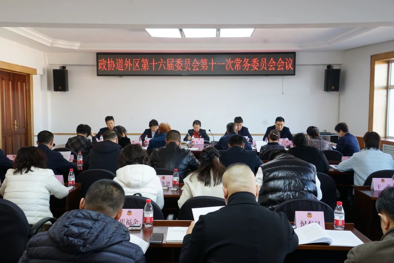 微信图片_20240327155023.jpg