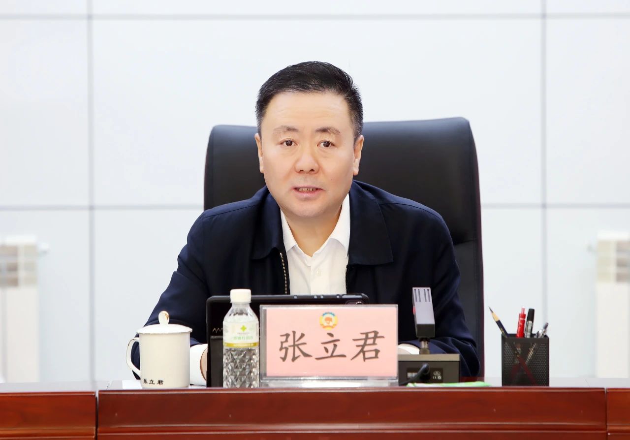 微信图片_20240328194756.jpg