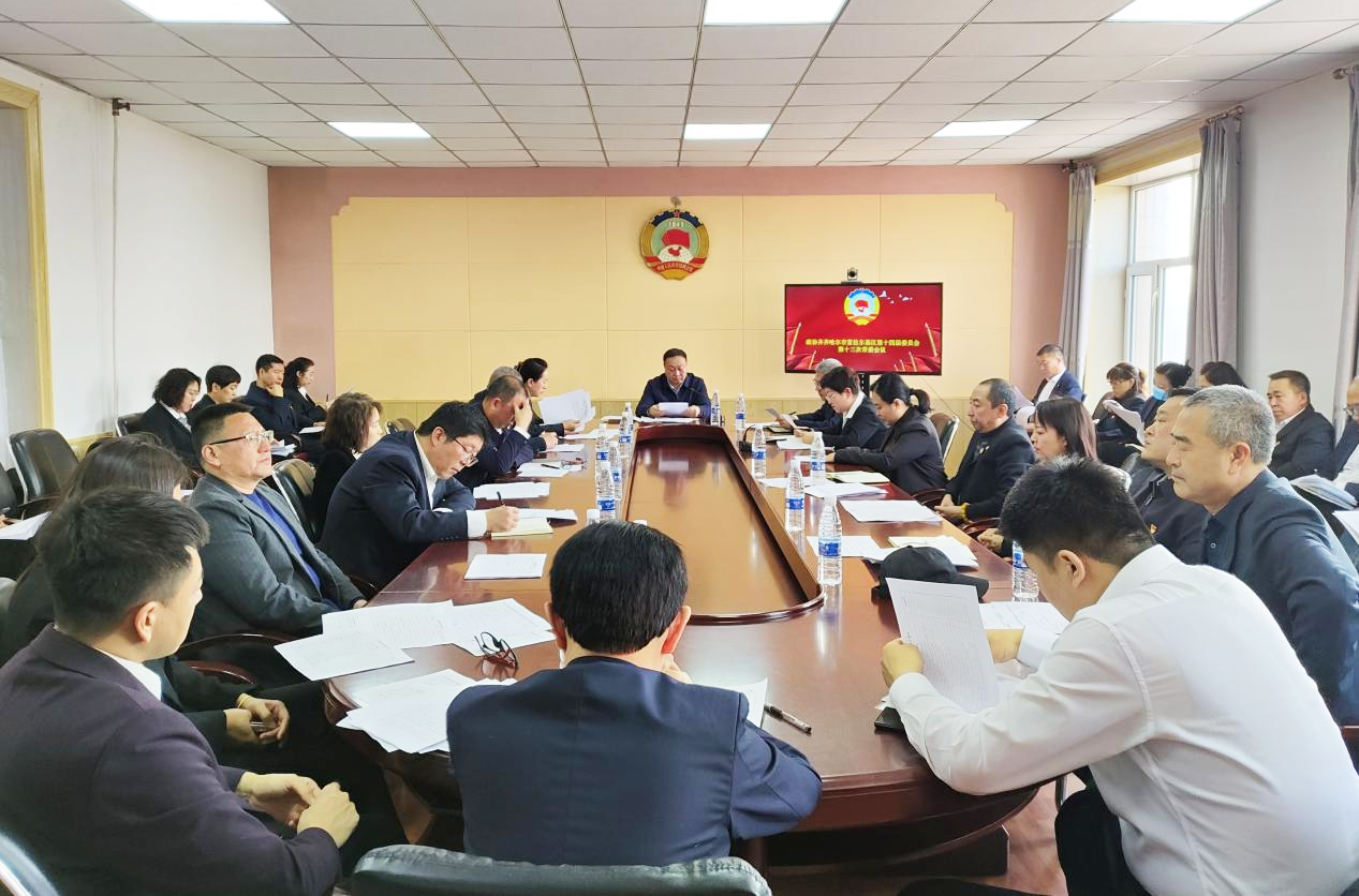微信图片_20240328195027.png
