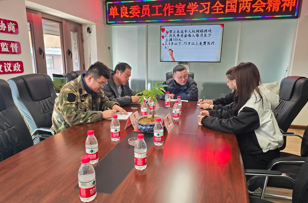 微信图片_20240329212921.png