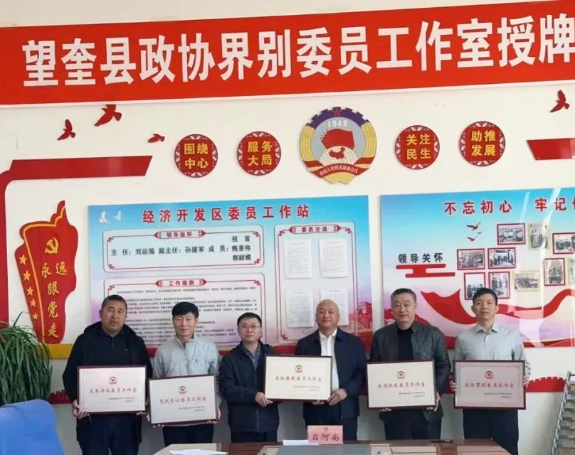微信图片_20240330150608.png