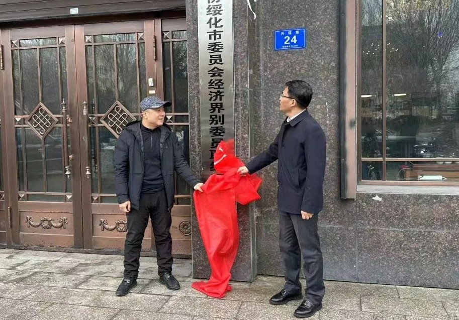 微信图片_20240331172721.jpg