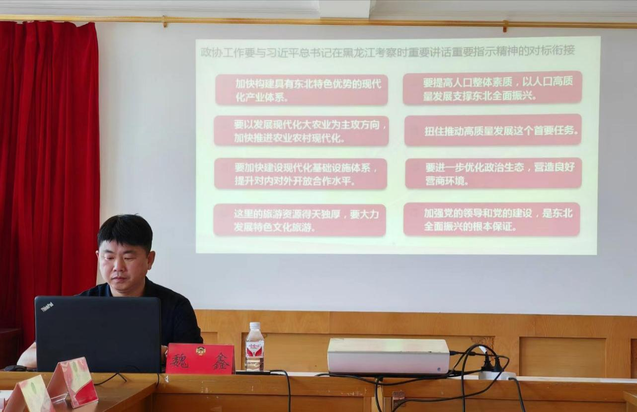 微信图片_20240331172939.png