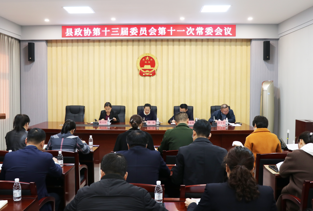 微信图片_20240331173124.png