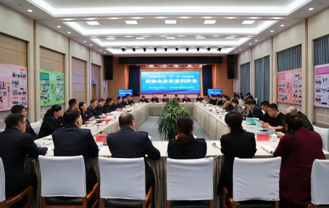 微信图片_20240411140340.png