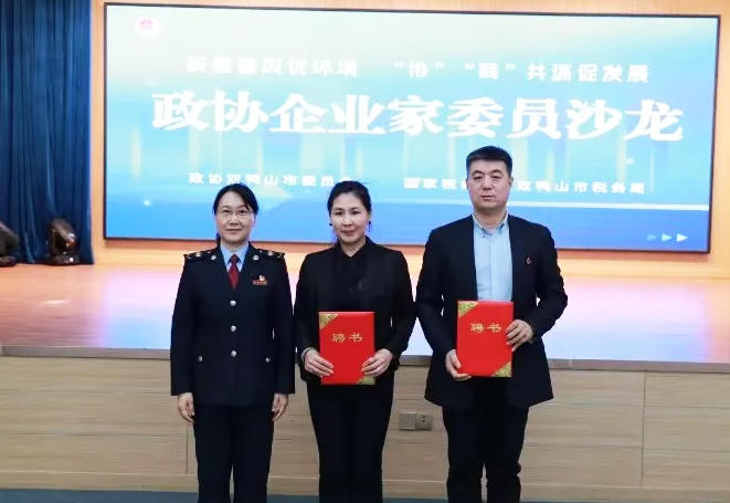 微信图片_20240411140344.png