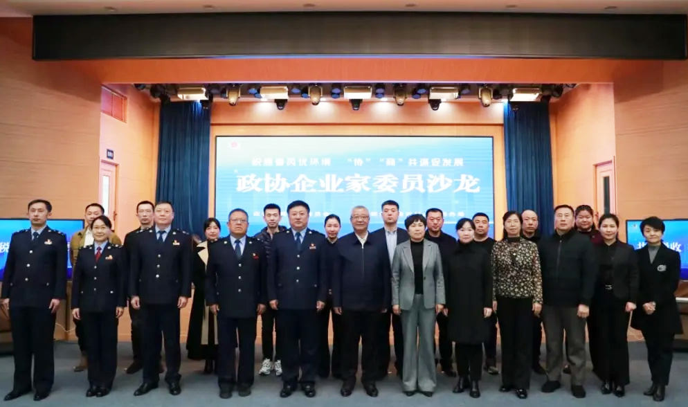 微信图片_20240411140350.png