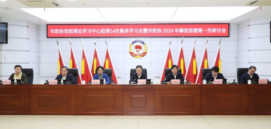 微信图片_20240412135016.jpg 微信图片_20240412135016.jpg