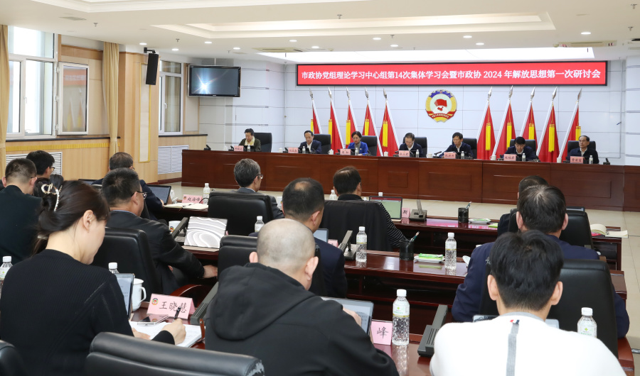 微信图片_20240412135019.jpg 微信图片_20240412135019.jpg