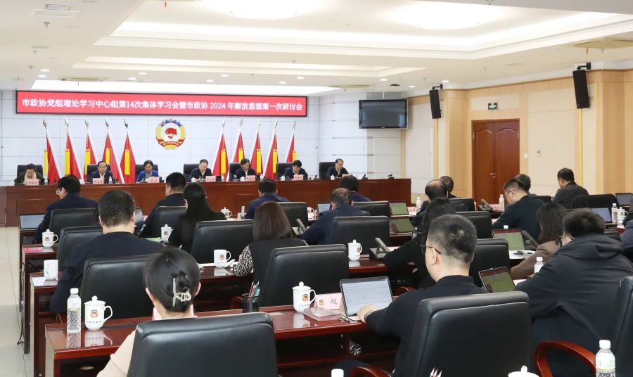 微信图片_20240412135022.jpg 微信图片_20240412135022.jpg