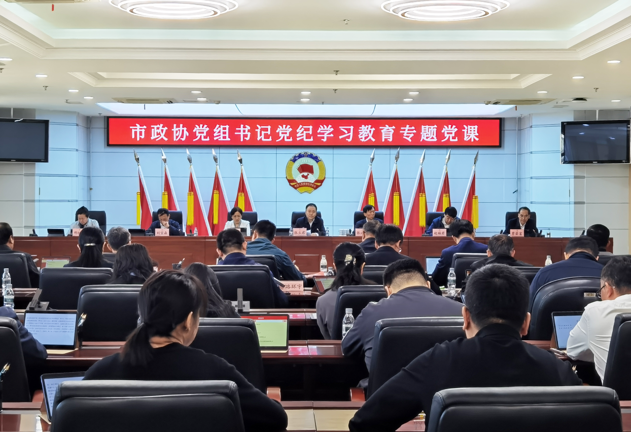 微信图片_20240430133306.png 微信图片_20240430133306.png