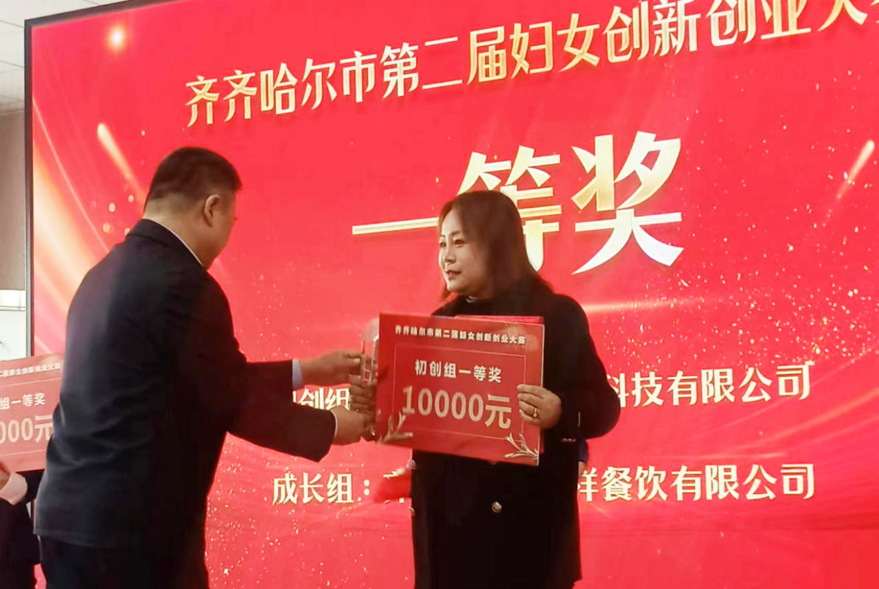 微信图片_20240502135801.png