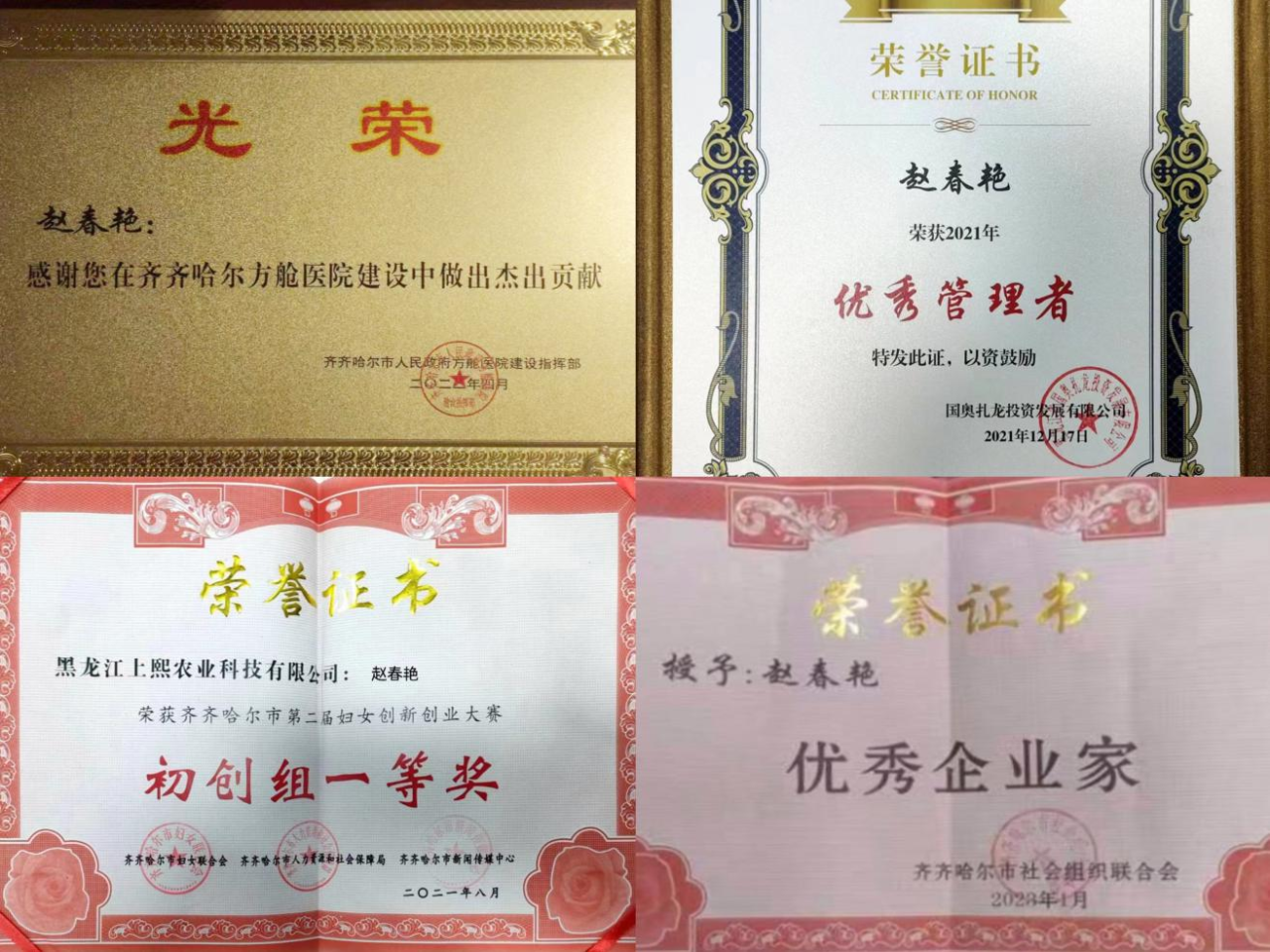 微信图片_20240502135804.png