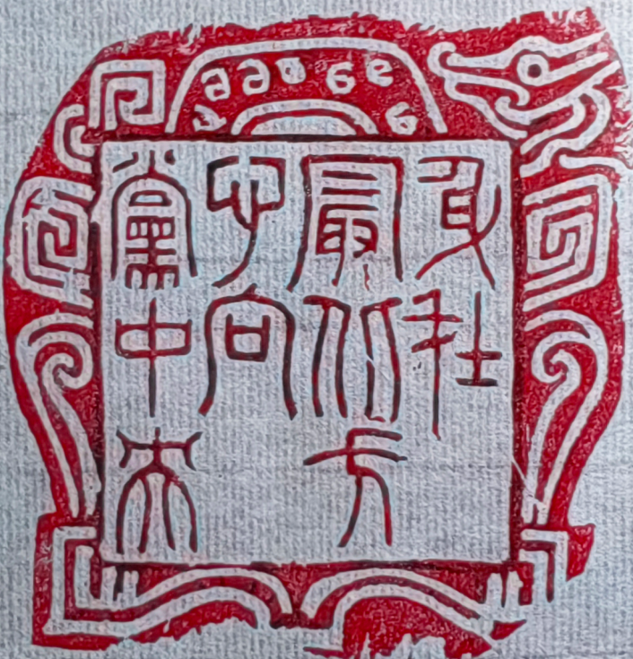 微信图片_20240510105358.png 微信图片_20240510105358.png