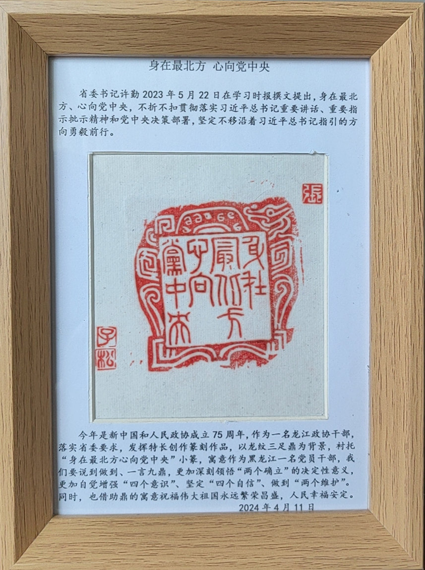 微信图片_20240510105403.png 微信图片_20240510105403.png