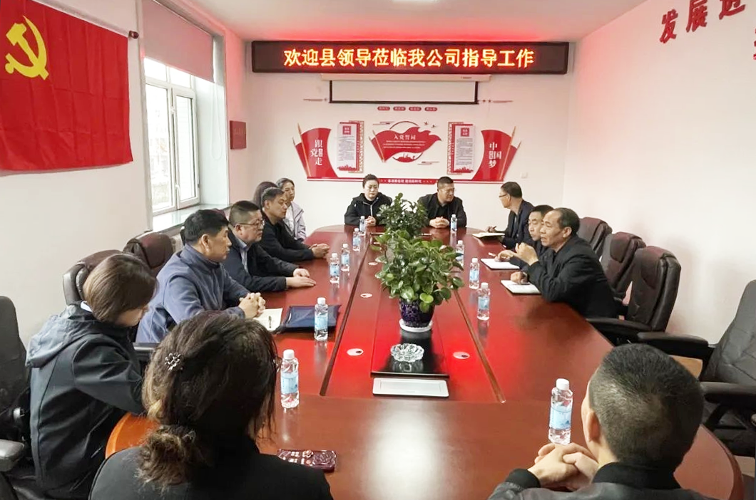 微信图片_20240510133213.png