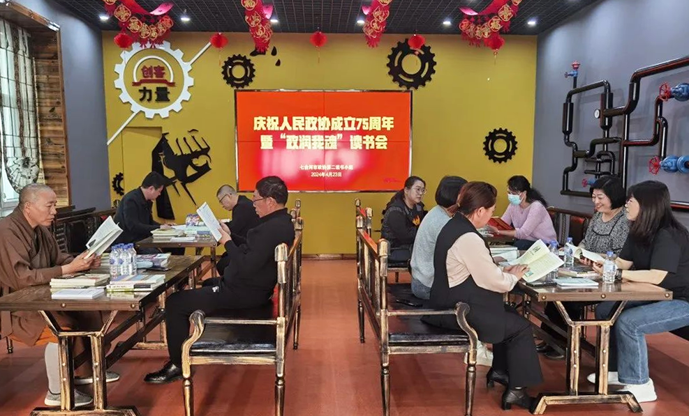 5.13七台河市.png