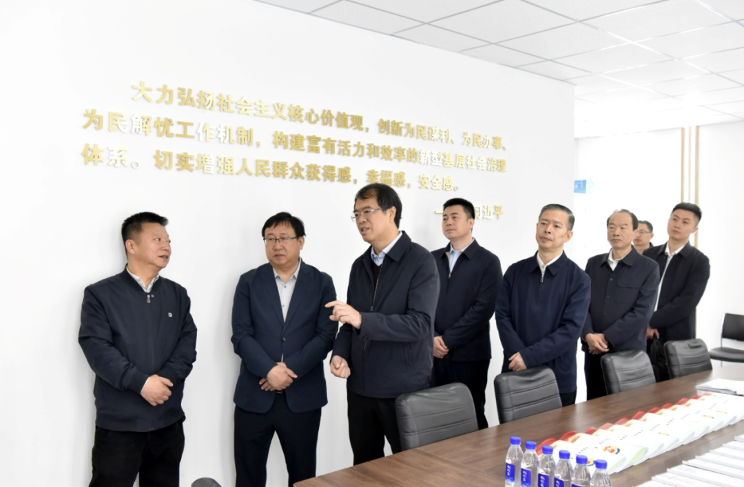 微信图片_20240513120926.png