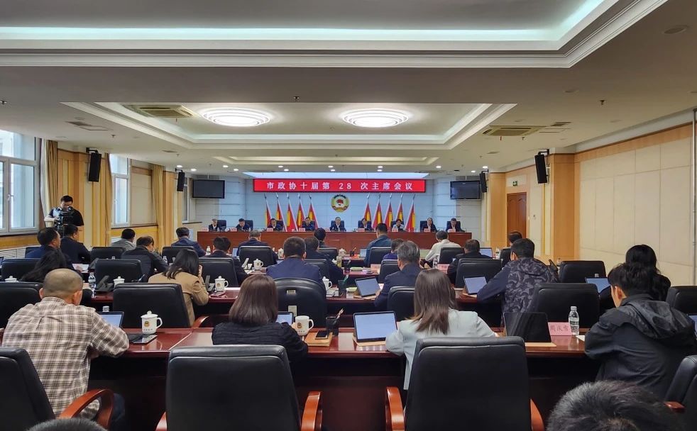 微信图片_20240519112002.jpg