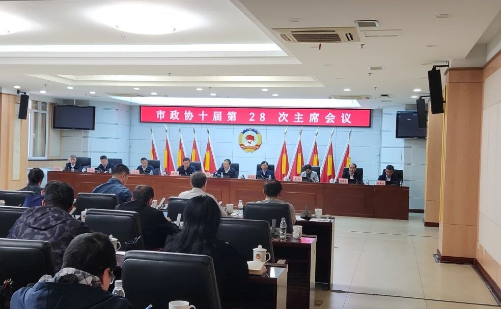 微信图片_20240519112017.jpg