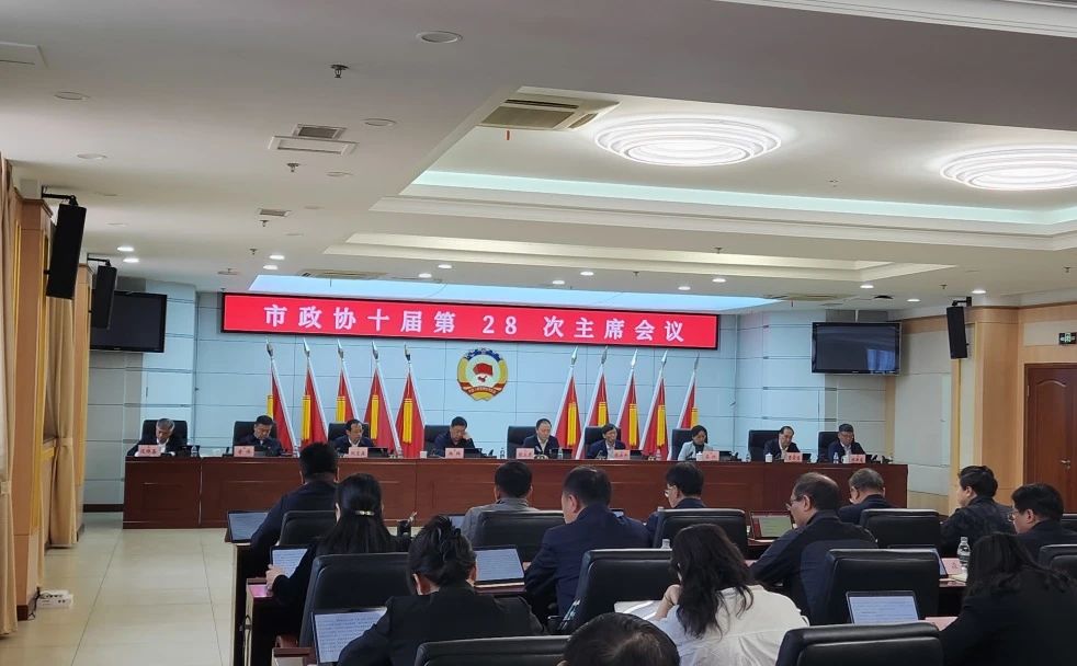 微信图片_20240519112019.jpg