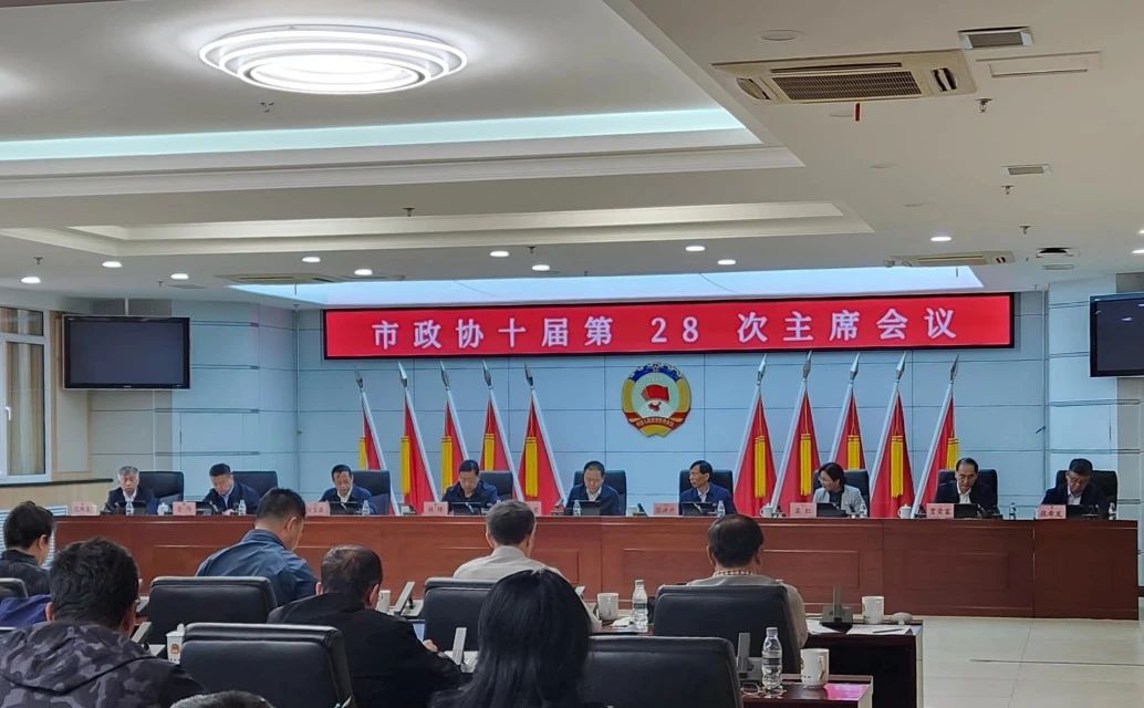 微信图片_20240519112021.jpg