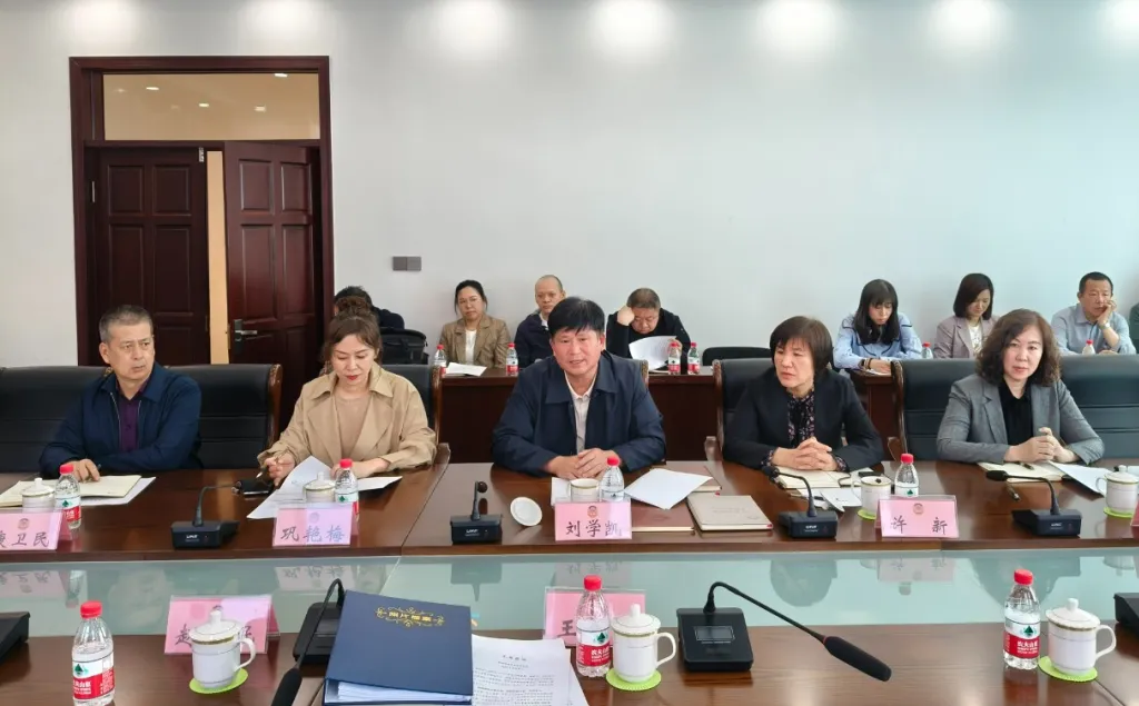 微信图片_20240520151400.png